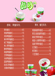 奶茶店素材