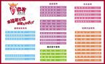 冷饮店素材