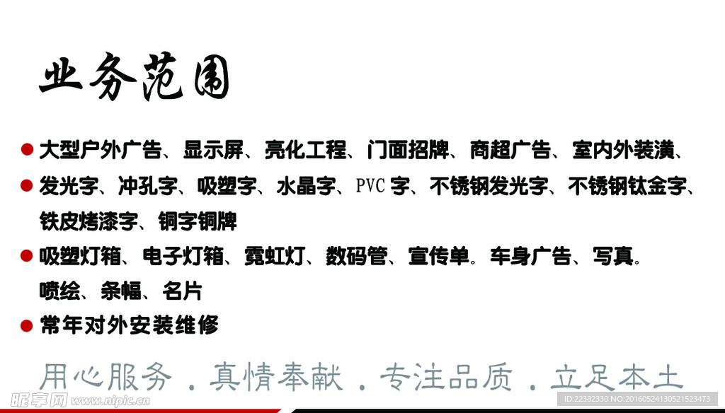 名片模型