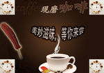 咖啡广告