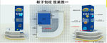 柜台包柱设计
