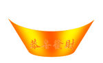 分层金元宝