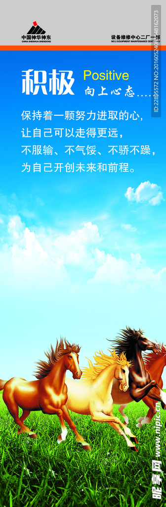 企业文化