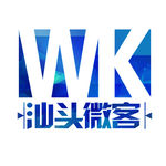 汕头微客logo设计