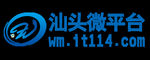 汕头微平台logo设计