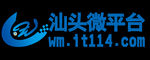 汕头微平台logo设计