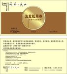 抵用券