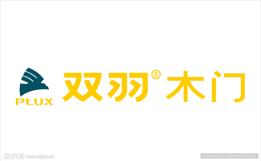 双羽木门