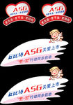 车身贴