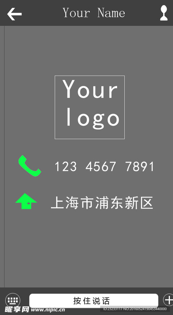 微信名片