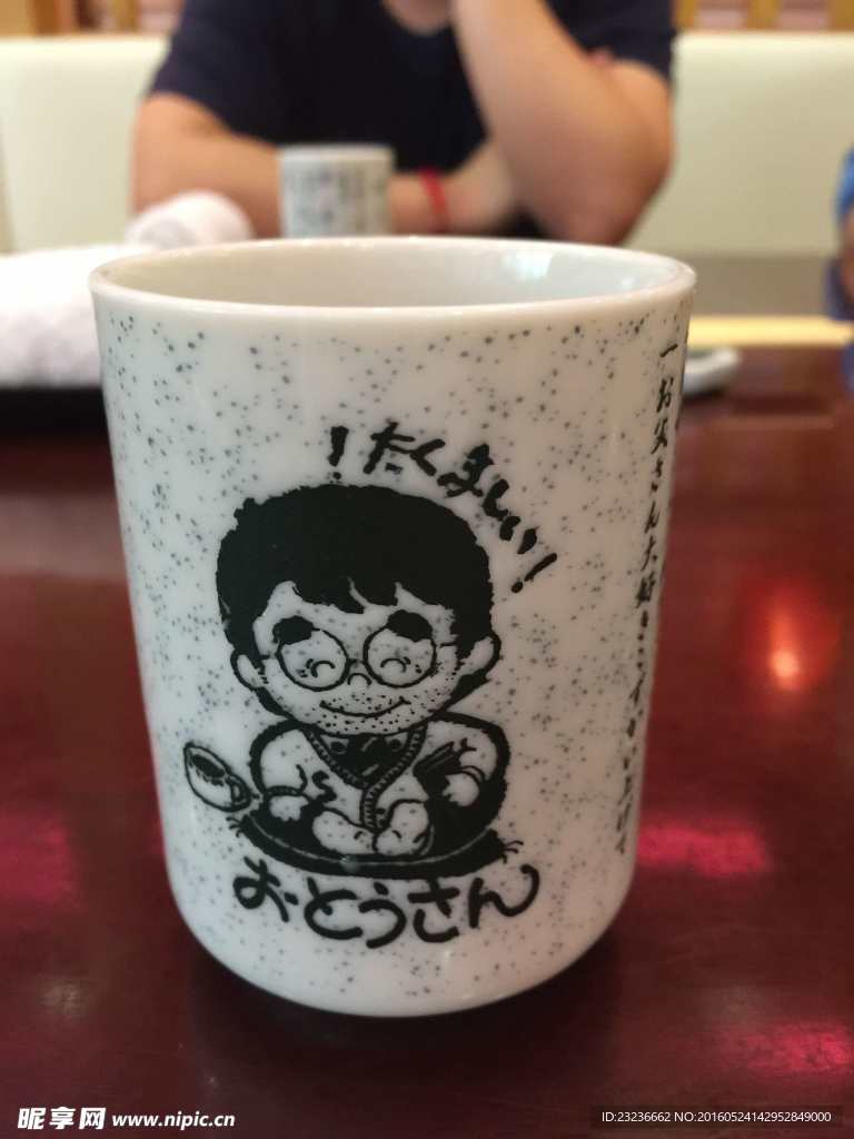 杯子