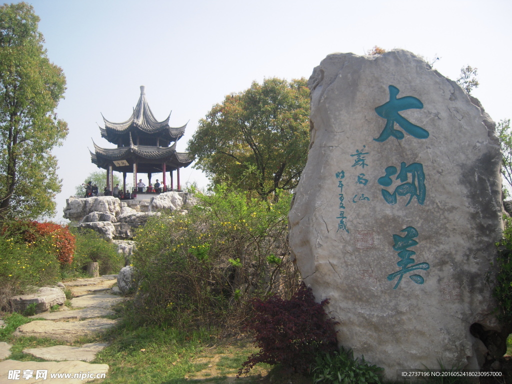 无锡园林风景