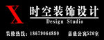 时空装饰LOGO