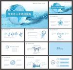 简约PPT  简洁PPT