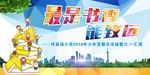 六一背景