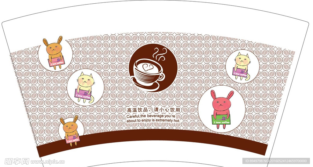 咖啡杯