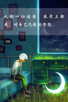 漫画名句
