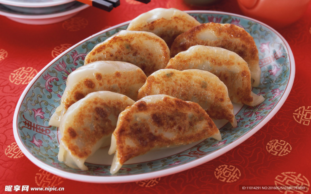 煎饺