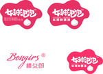 女神泡泡 棒女郎 logo