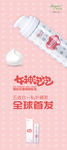 女神泡泡