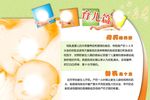 医院挂图