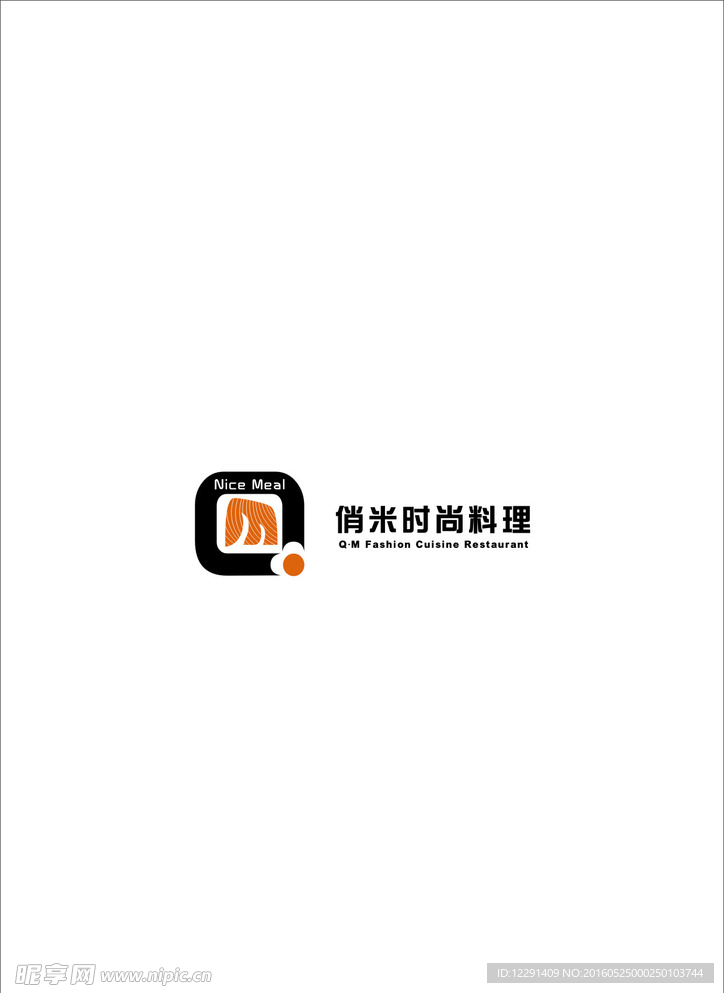 时尚logo 料理logo