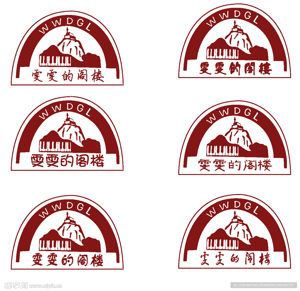 阁楼 标志 LOGO  咖啡