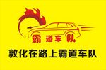 车logo