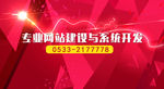 banner广告设计
