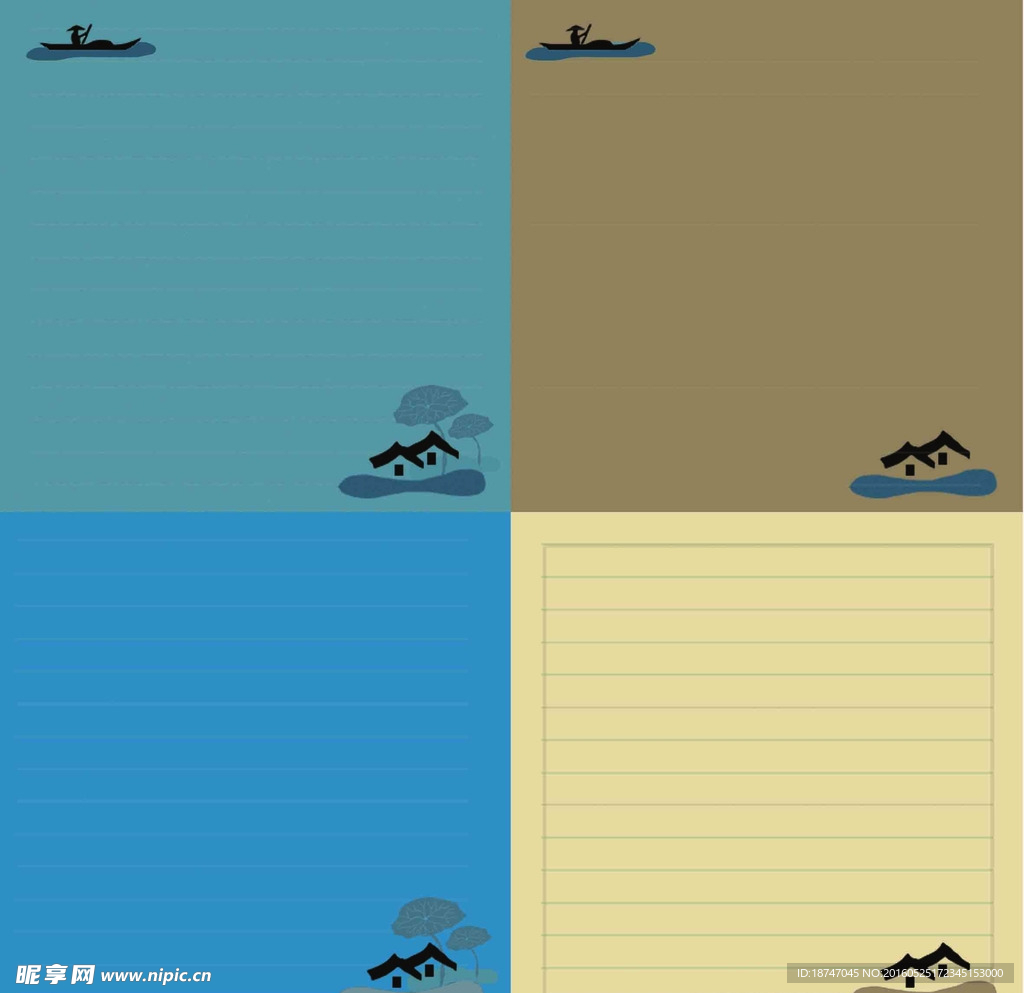 便签设计