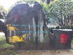 南溪山公园