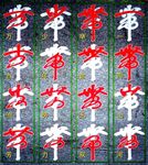 阳朔山水园