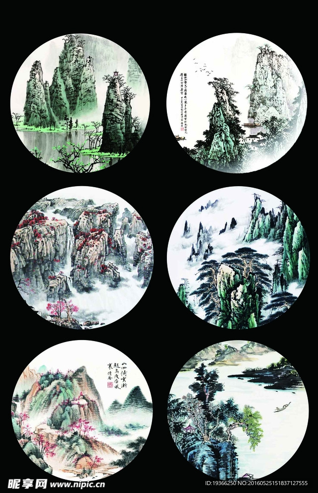 国画山水
