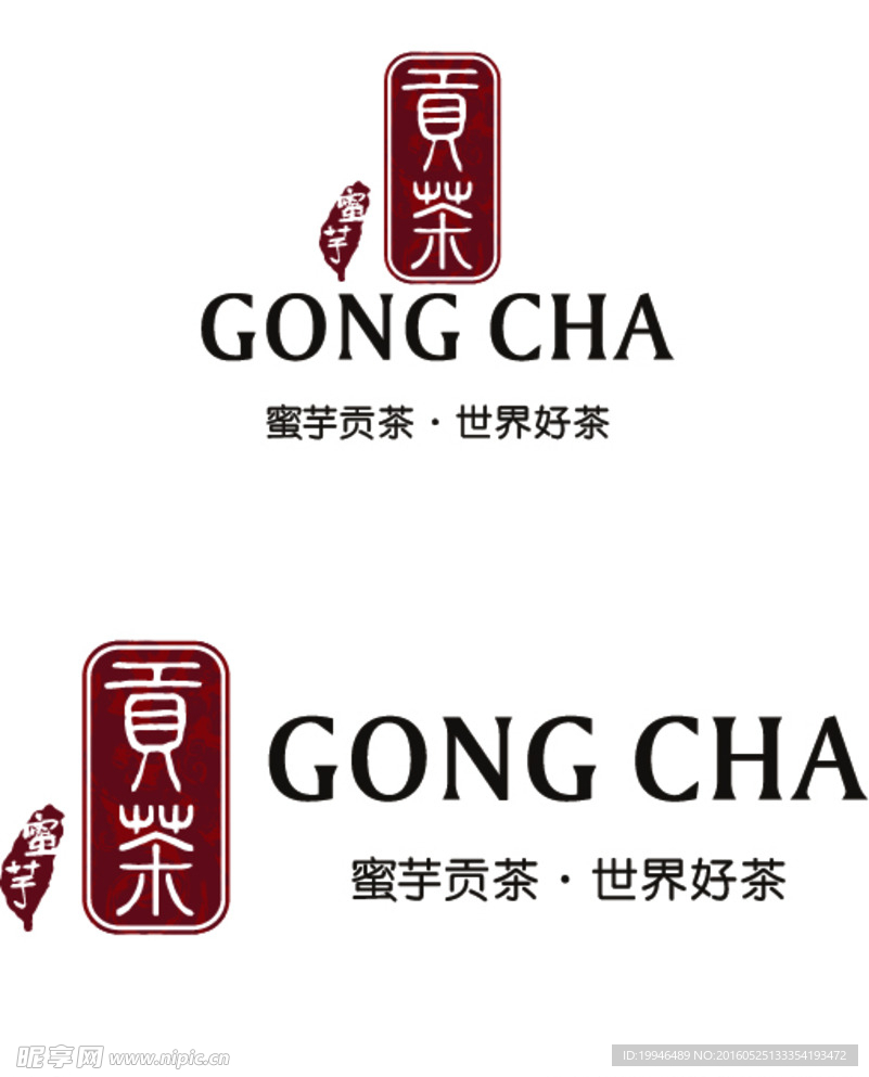 贡茶LOGO