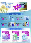 广告设计