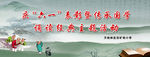 学校国学背景分层