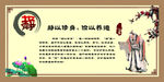 校园文化