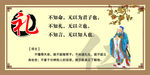 校园文化