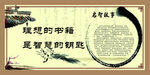 校园文化