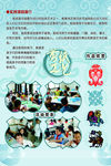 综合实践