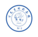 U先生奶茶店logo