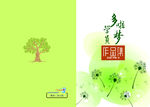 作品集封面