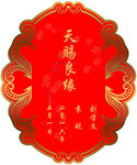 logo牌