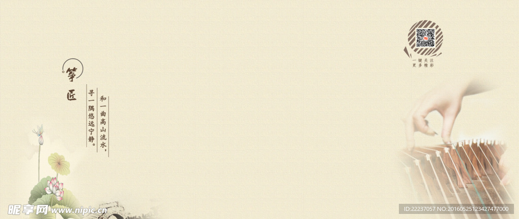 背景展板图片