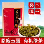 茶叶素材