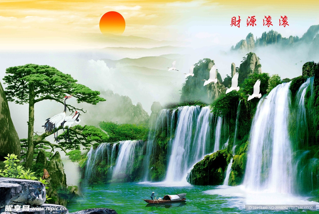 山水画
