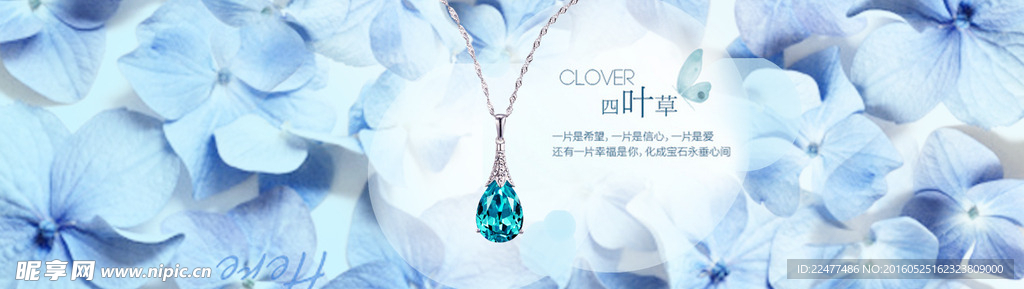 水滴项链