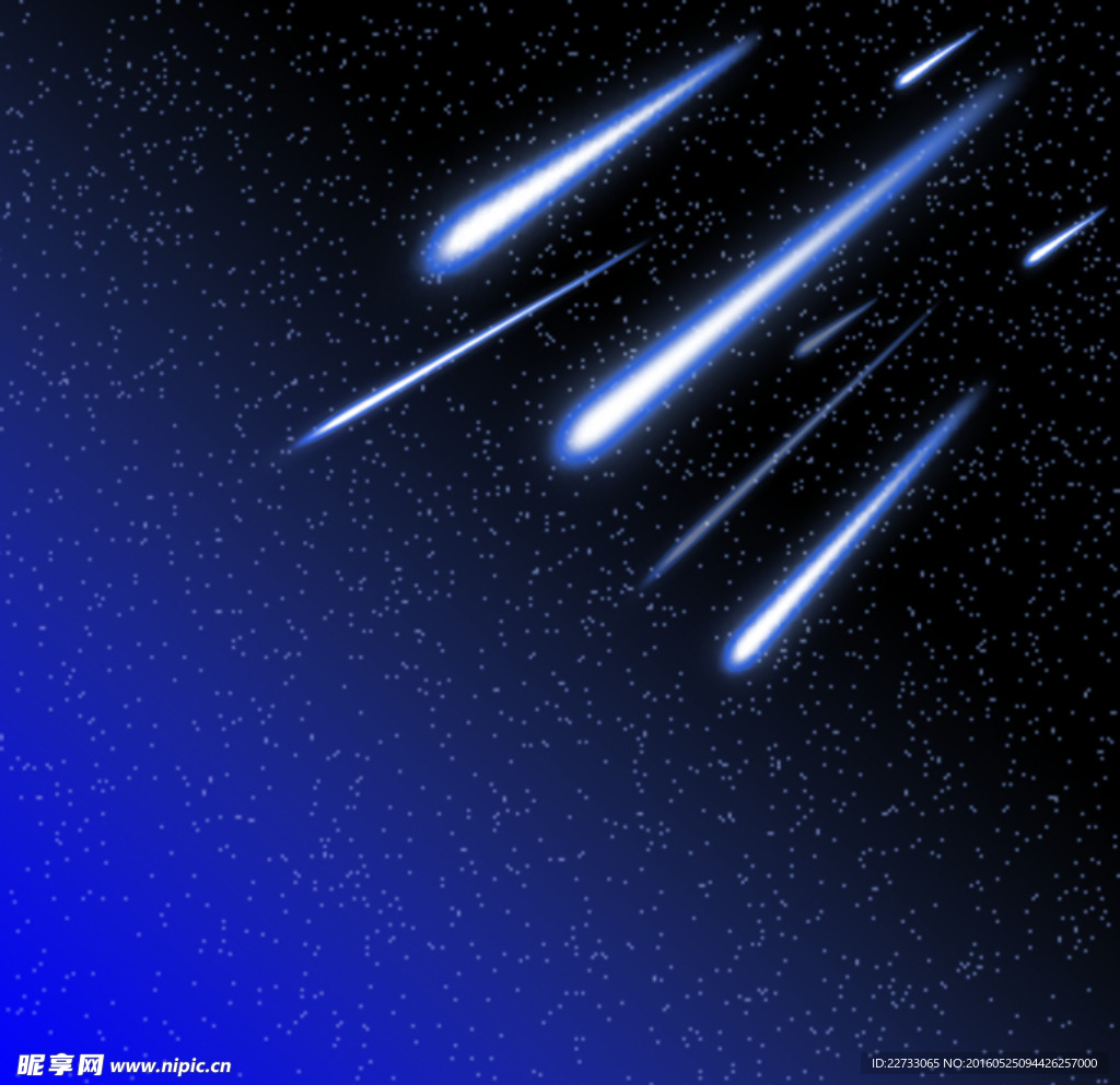 流星