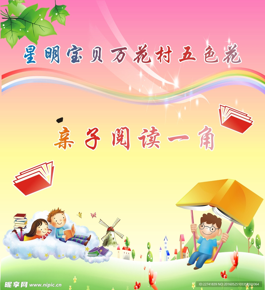 阅读