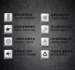 图标